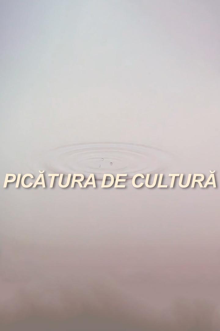 Picatura de cultura (picatura-de-cultura) Досуг, хобби