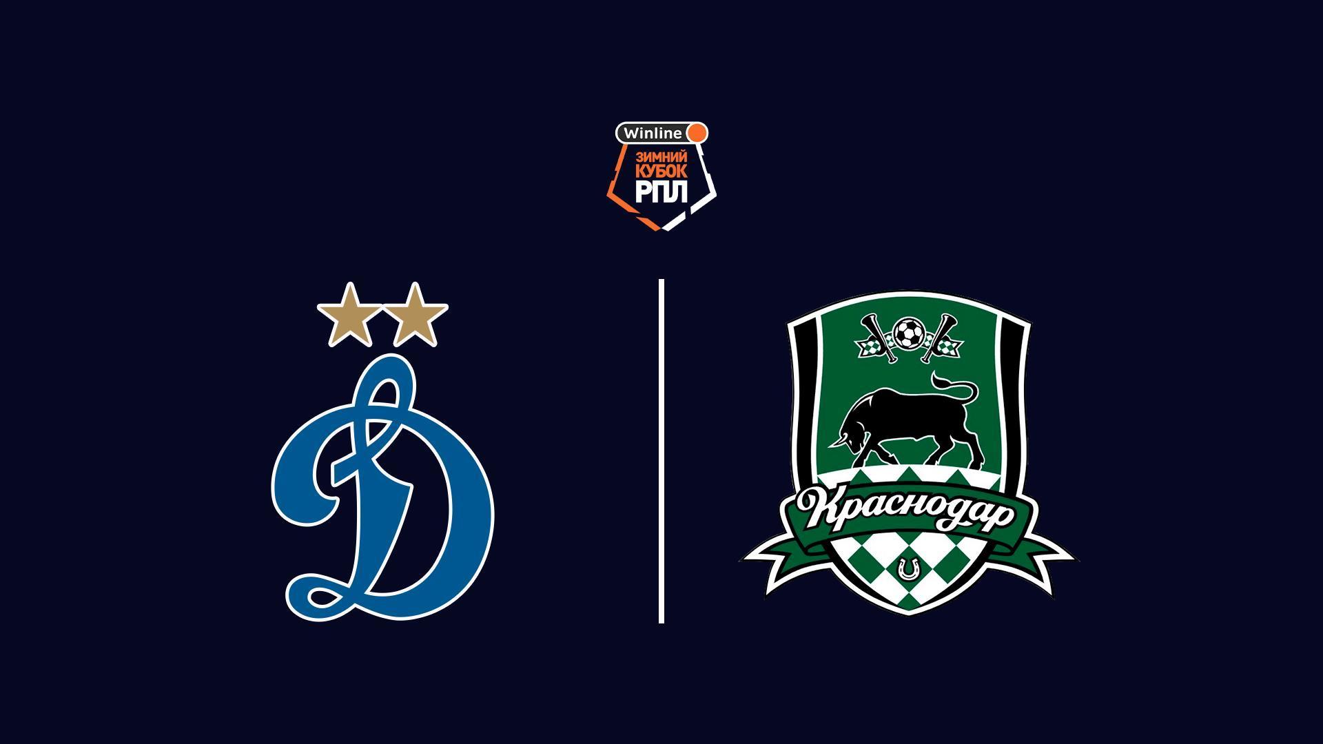 Зимний кубок РПЛ. «Динамо» (Москва) - «Краснодар». Трансляция из ОАЭ (zimnij-kubok-rpl-dinamo-moskva-krasnodar-transljatsija-iz-oae) Спорт