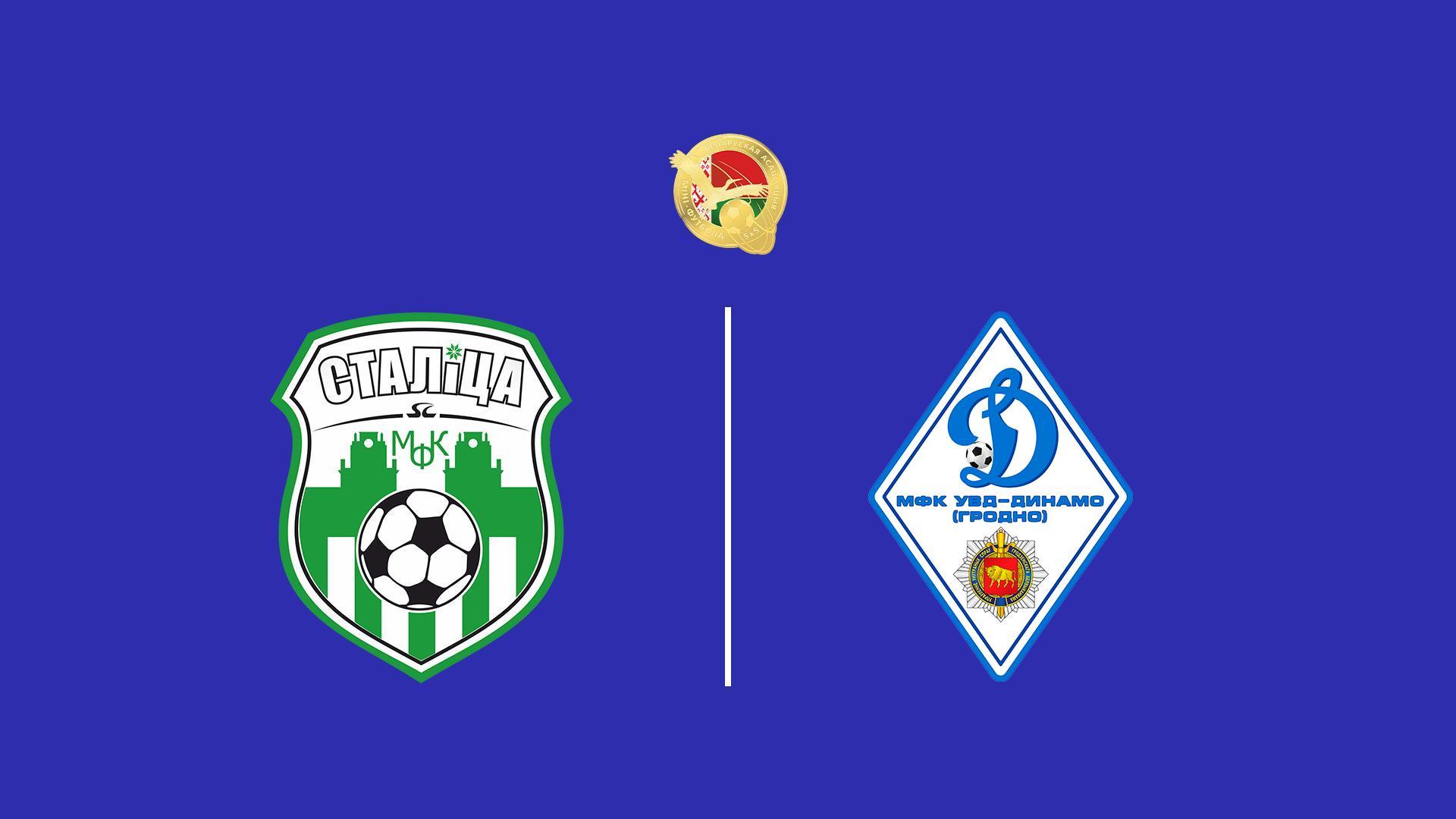 Мини-футбол. Чемпионат Беларуси. Столица (Минск) – УВД-Динамо (Гродно). В перерыве Дай пять! (mini-futbol-chempionat-belarusi-stolitsa-minsk-uvd-dinamo-grodno-v-pereryve-daj-pjat) Спорт