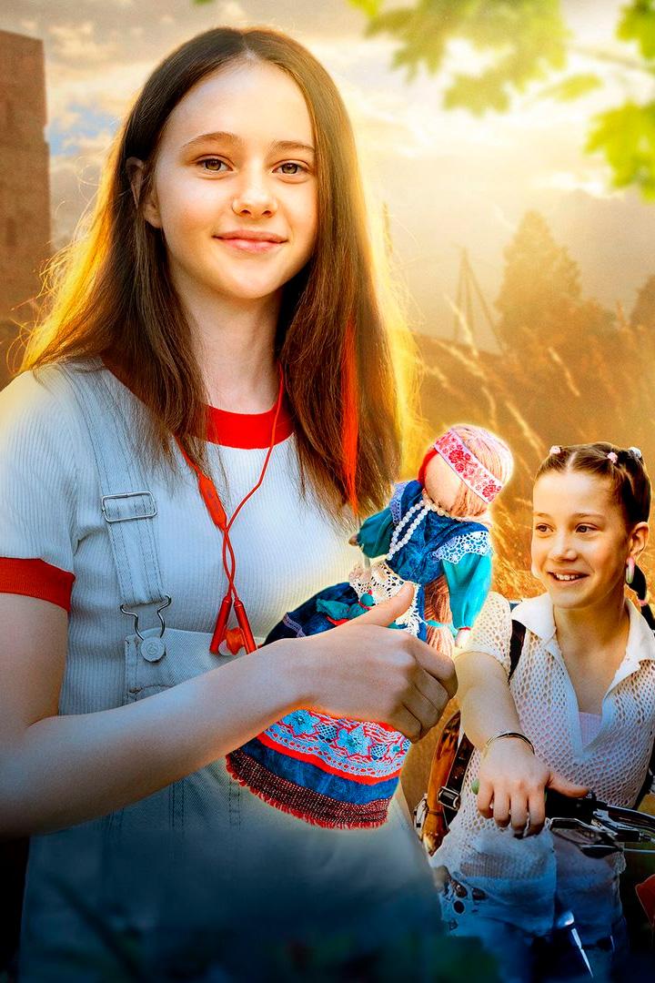 Девка-баба: Кукла-чародейка (devka-baba-kukla-charodejka) Фильм 2023