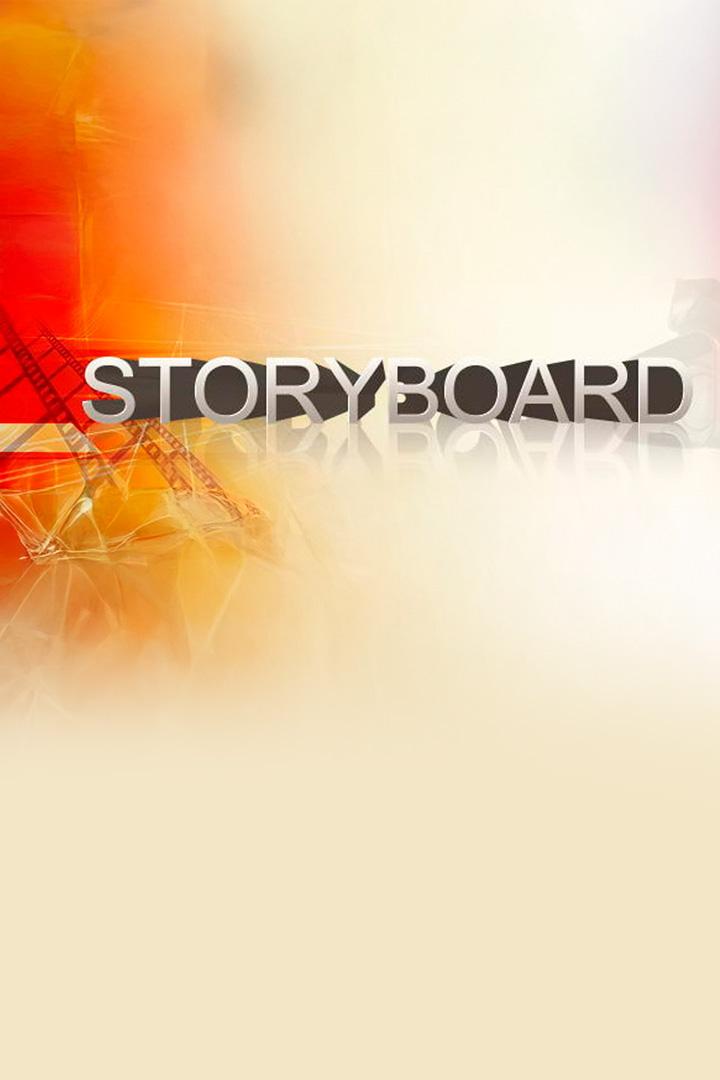 Раскадровка (raskadrovka) Познавательное