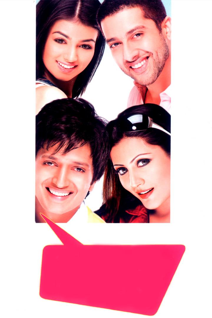 Дай пять! (daj-pjat) Фильм 2008