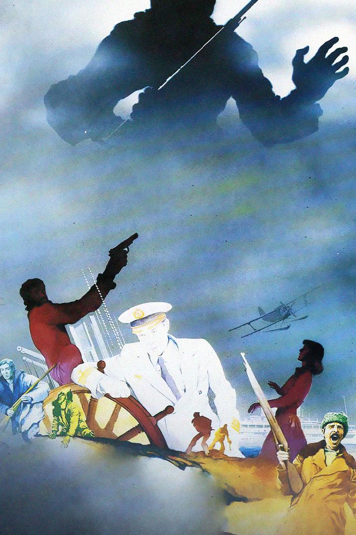 Два долгих гудка в тумане (dva-dolgih-gudka-v-tumane) Фильм 1980