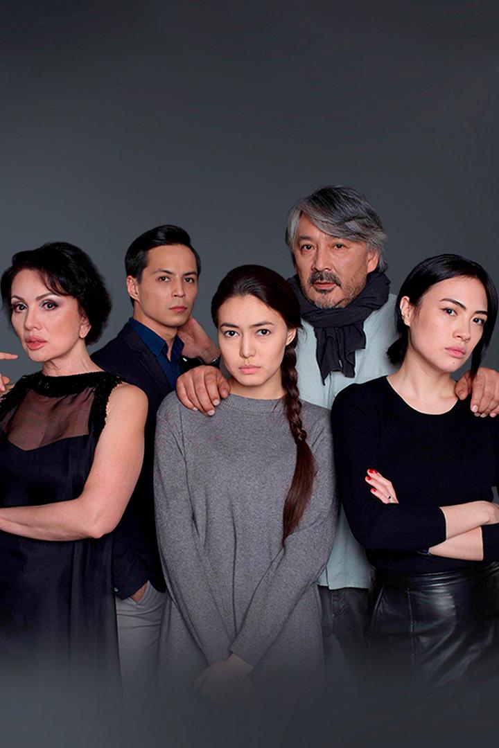 Золушка Зауре (zolushka-zaure) Сериал 2016