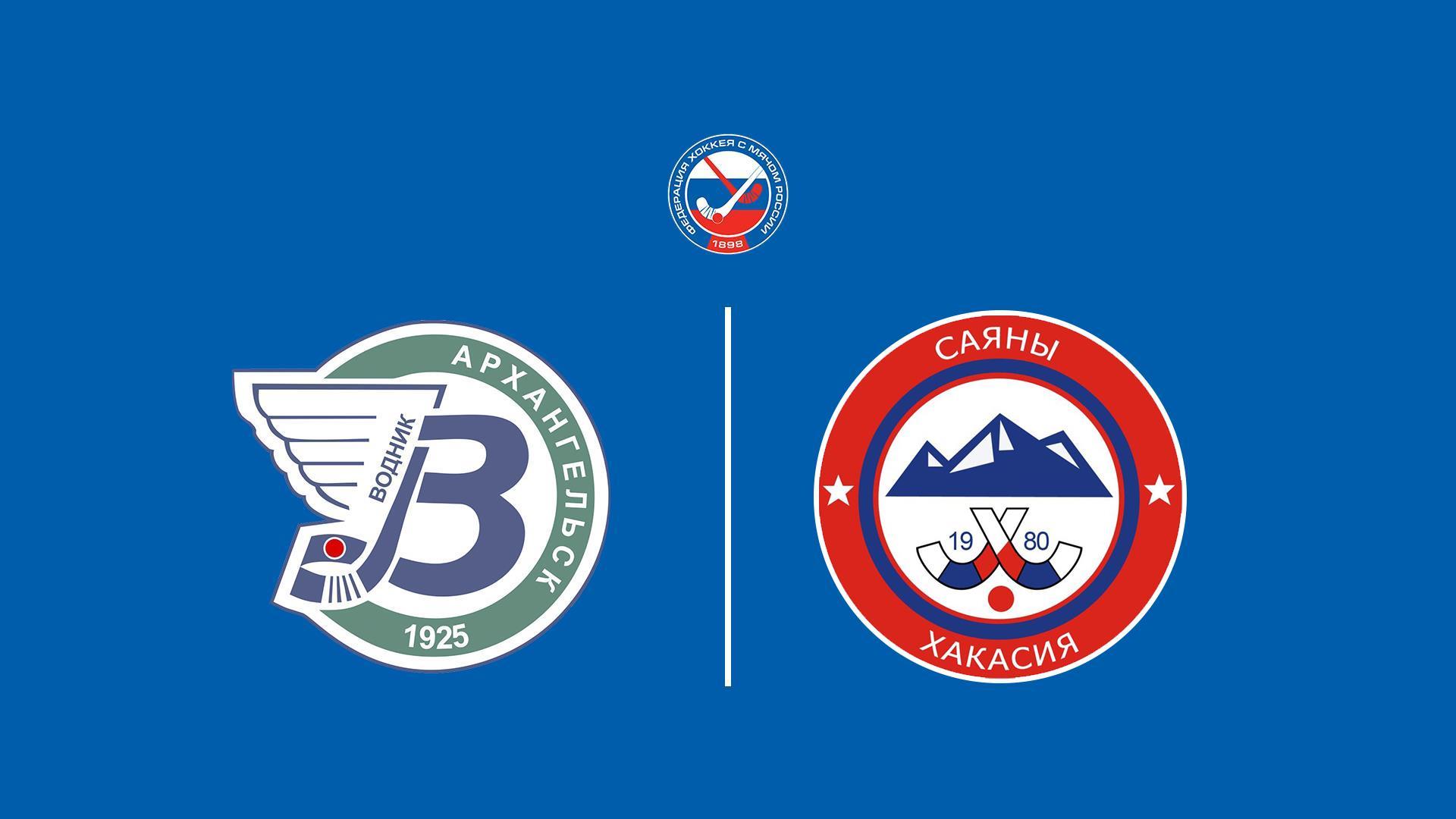 Хоккей с мячом. Суперлига. Водник - Саяны (hokkej-s-mjachom-superliga-vodnik-sajany) Спорт