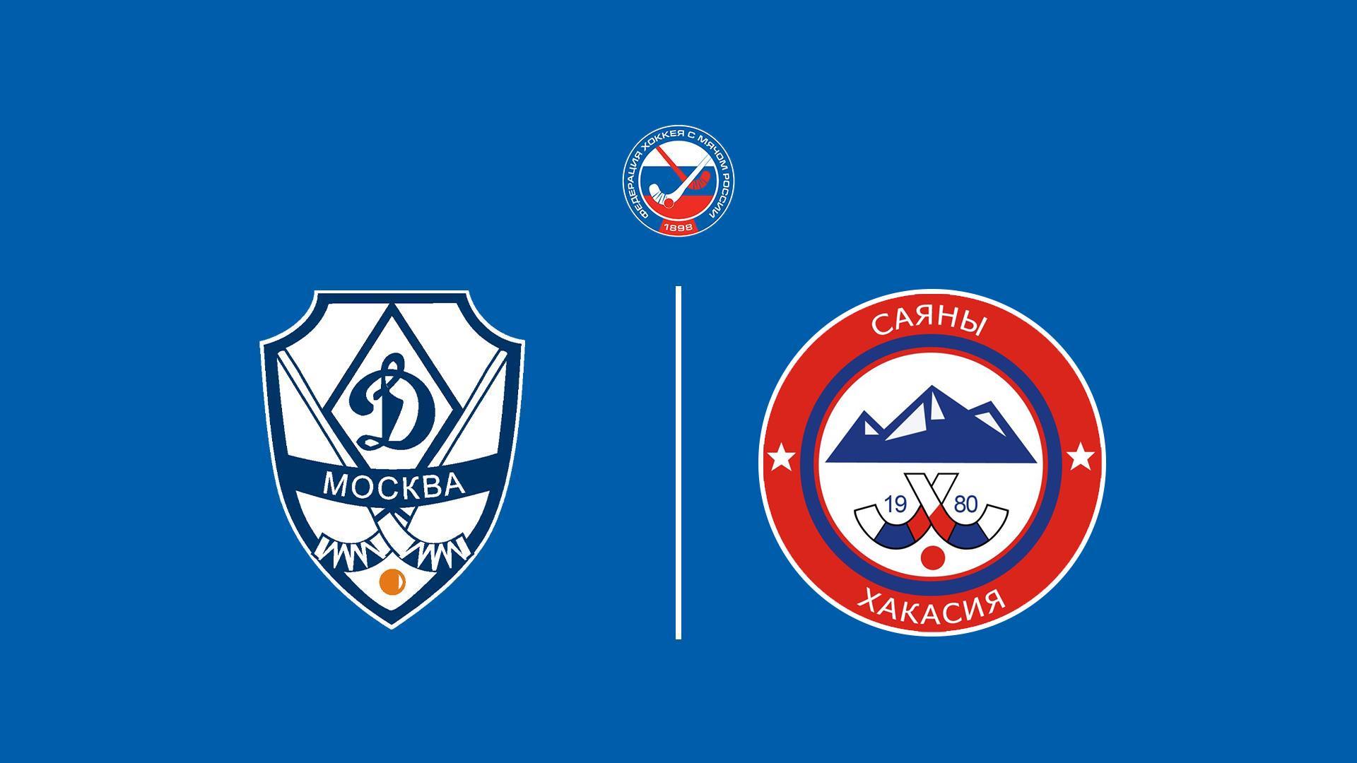 Хоккей с мячом. Суперлига. Динамо - Саяны (hokkej-s-mjachom-superliga-dinamo-sajany) Спорт