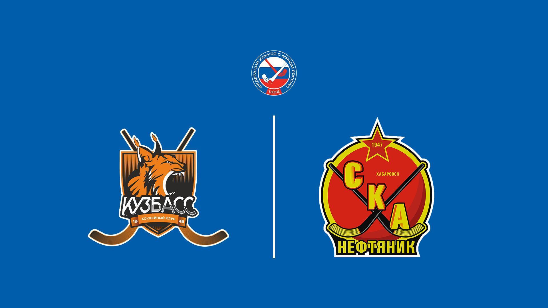 Хоккей с мячом. Суперлига. Кузбасс - СКА-Нефтяник (hokkej-s-mjachom-superliga-kuzbass-ska-neftjanik) Спорт