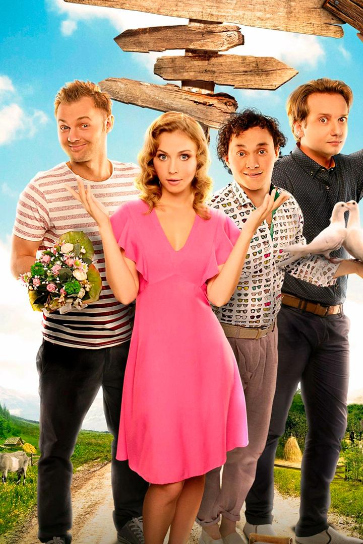 Село на миллион (selo-na-million) Сериал 2016