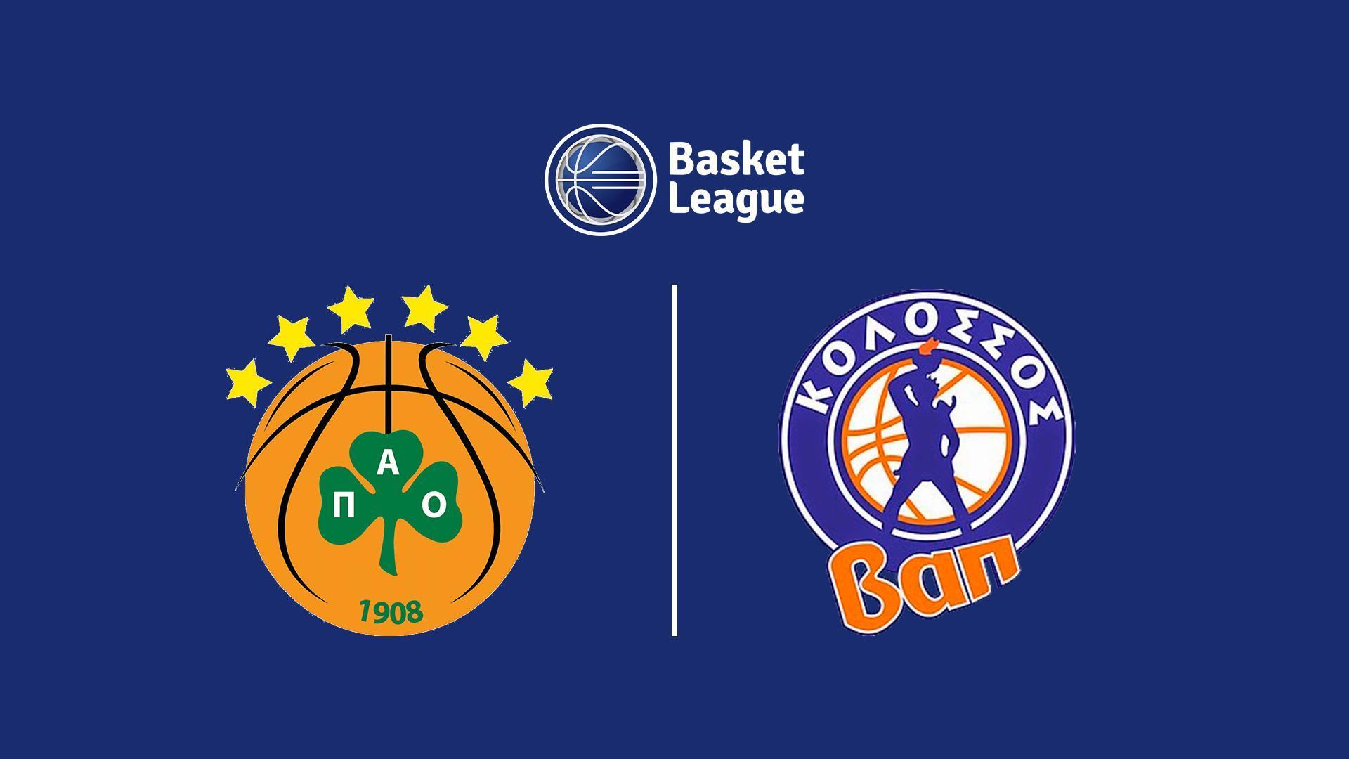 Баскетбол. Чемпионат Греции. Панатинаикос – Колоссос (basketbol-chempionat-gretsii-panatinaikos-kolossos) Спорт