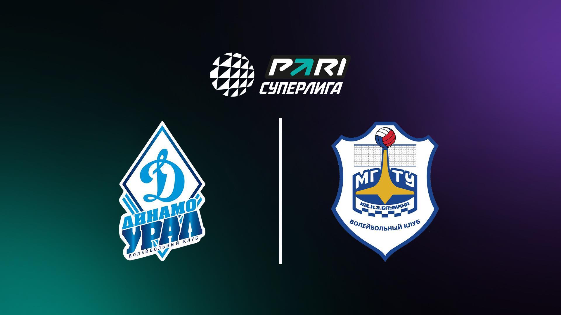 Волейбол. Чемпионат России. Суперлига. Мужчины. «Динамо-урал» (Уфа) - МГТУ (Москва) (volejbol-chempionat-rossii-superliga-muzhchiny-dinamo-ural-ufa-mgtu-moskva) Спорт
