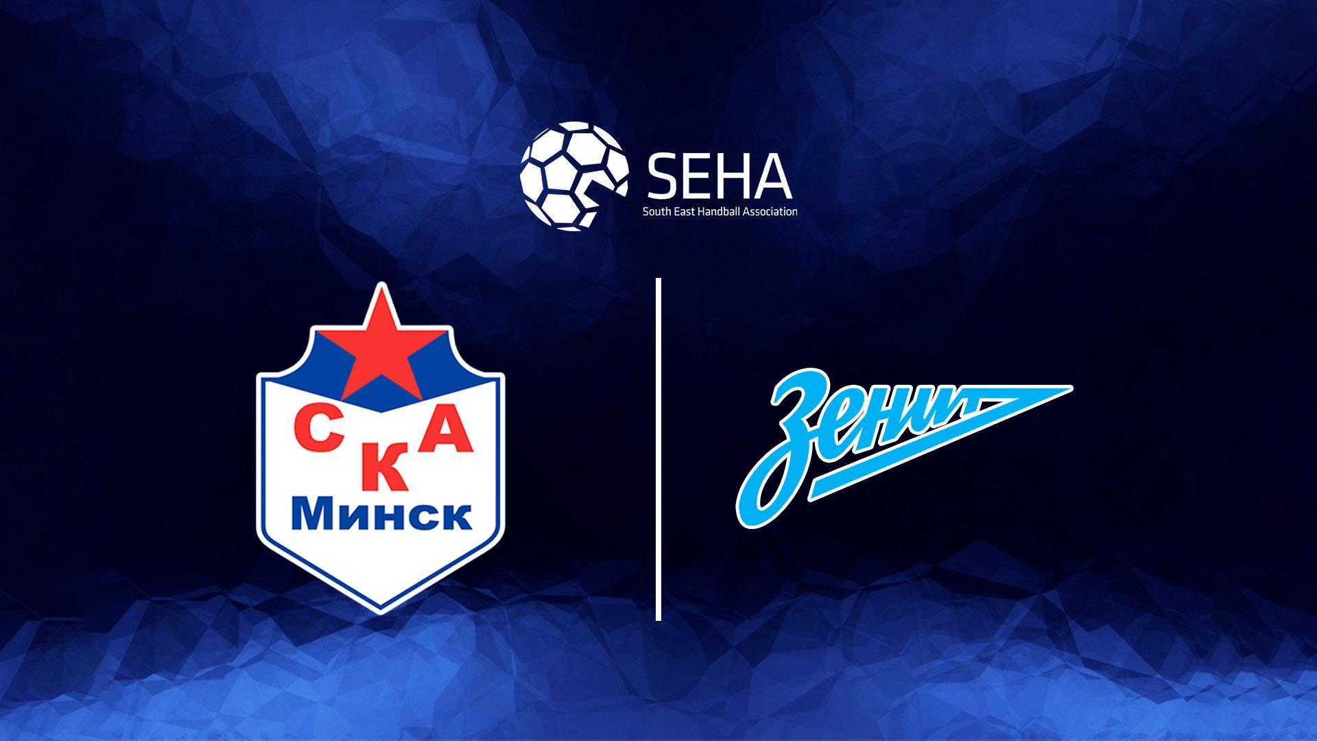 Гандбол. SEHA-Газпром Лига. «СКА-Минск» (Белоруссия) - «Зенит» (Россия) (gandbol-seha-gazprom-liga-ska-minsk-belorussija-zenit-rossija) Спорт