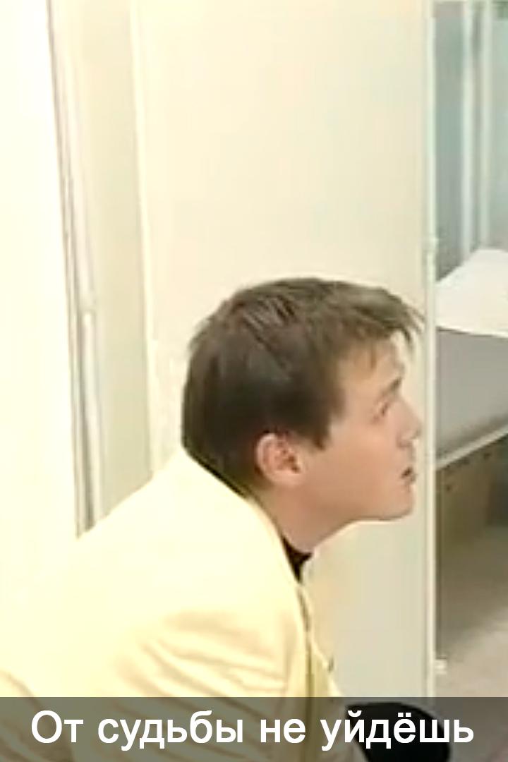 От судьбы не уйдёшь (ot-sudby-ne-ujdesh) Сериал 2006