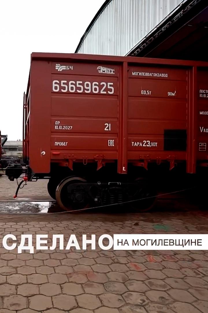 Сделано на Могилевщине (sdelano-na-mogilevschine) Познавательное