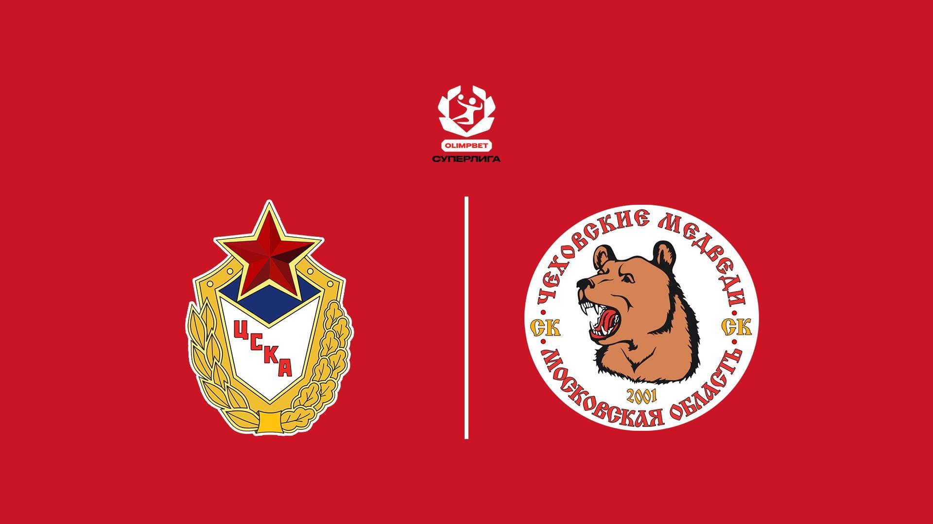 Гандбол. OLIMPBET Суперлига. ЦСКА - Чеховские медведи. Мужчины (gandbol-olimpbet-superliga-tsska-chehovskie-medvedi-muzhchiny) Спорт