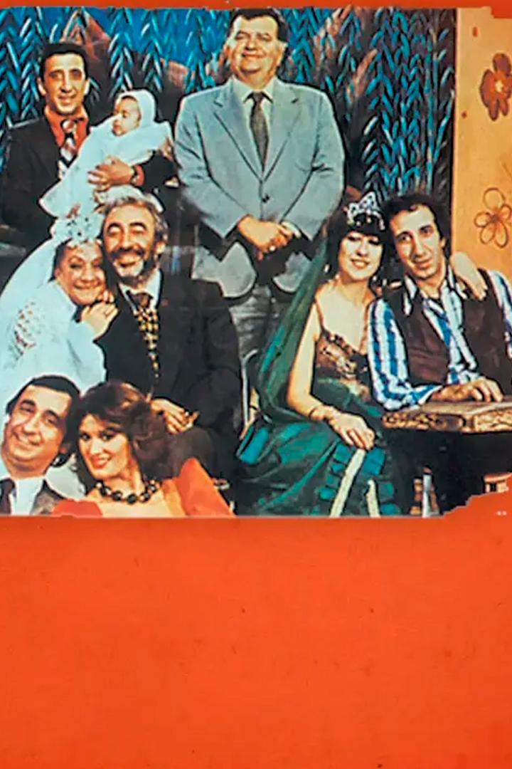 Gırgıriye'de Şenlik Var (grgriyede-enlik-var) Фильм 1982