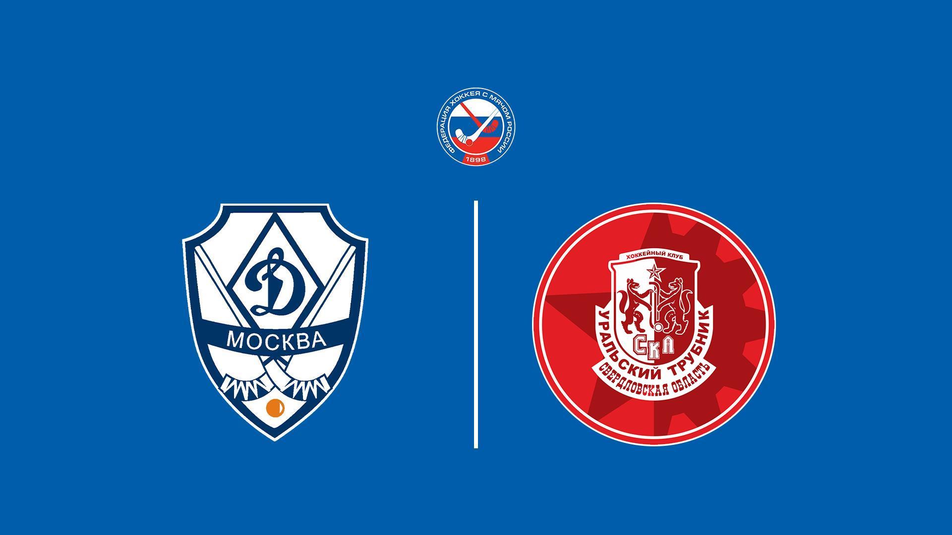 Хоккей с мячом. Суперлига. Динамо - СКА-Уральский Трубник (hokkej-s-mjachom-superliga-dinamo-ska-uralskij-trubnik) Спорт