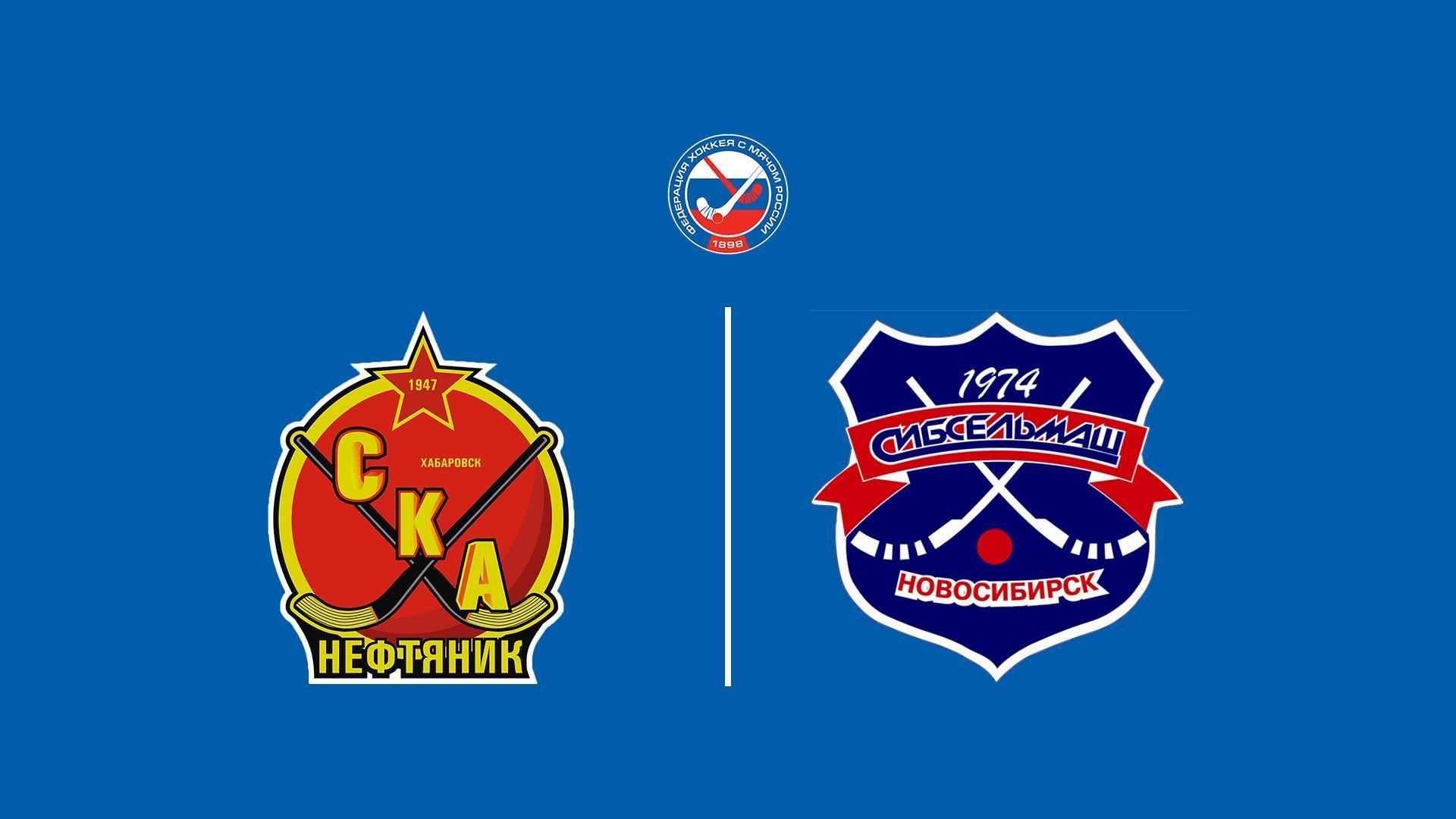 Хоккей с мячом. Суперлига. СКА-Нефтяник - Сибсельмаш (hokkej-s-mjachom-superliga-ska-neftjanik-sibselmash) Спорт