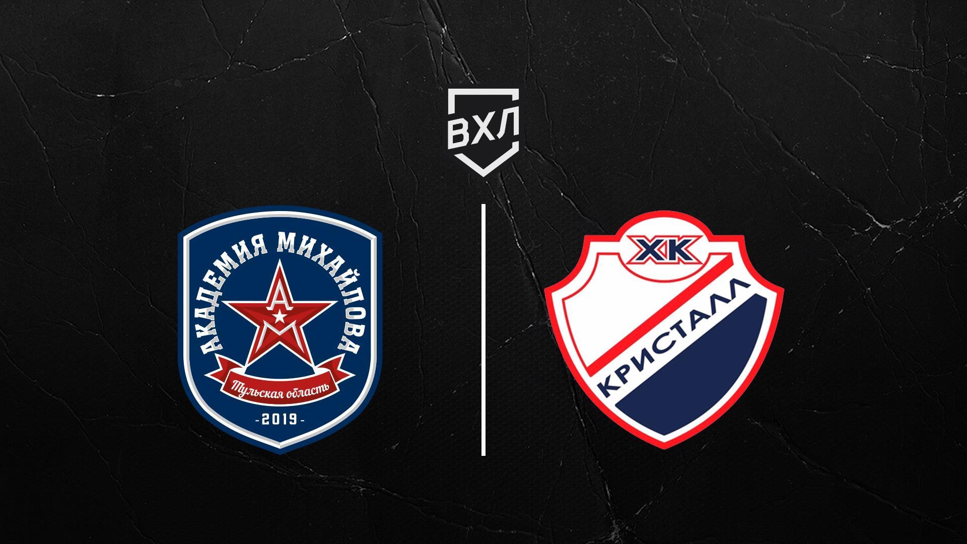 Хоккей. ВХЛ. АКМ - Кристалл (hokkej-vhl-akm-kristall) Спорт