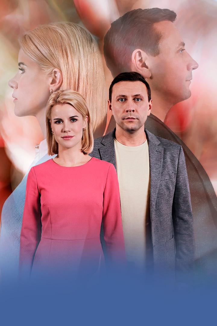 Бежать нельзя остаться (bezhat-nelzja-ostatsja) Фильм 2025