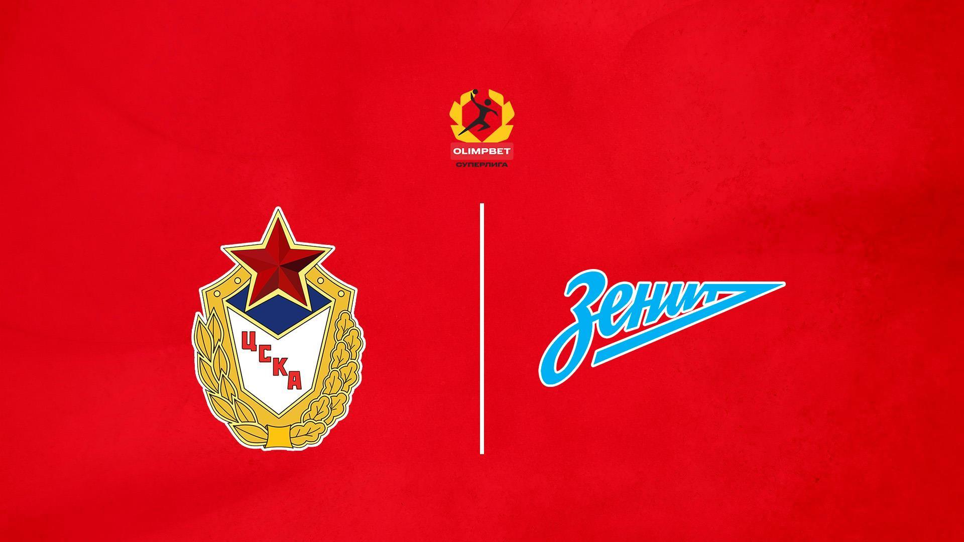 Гандбол. Чемпионат России. Суперлига. Мужчины. ЦСКА - «Зенит» (Санкт-Петербург) (gandbol-chempionat-rossii-superliga-muzhchiny-tsska-zenit-sankt-peterburg) Спорт