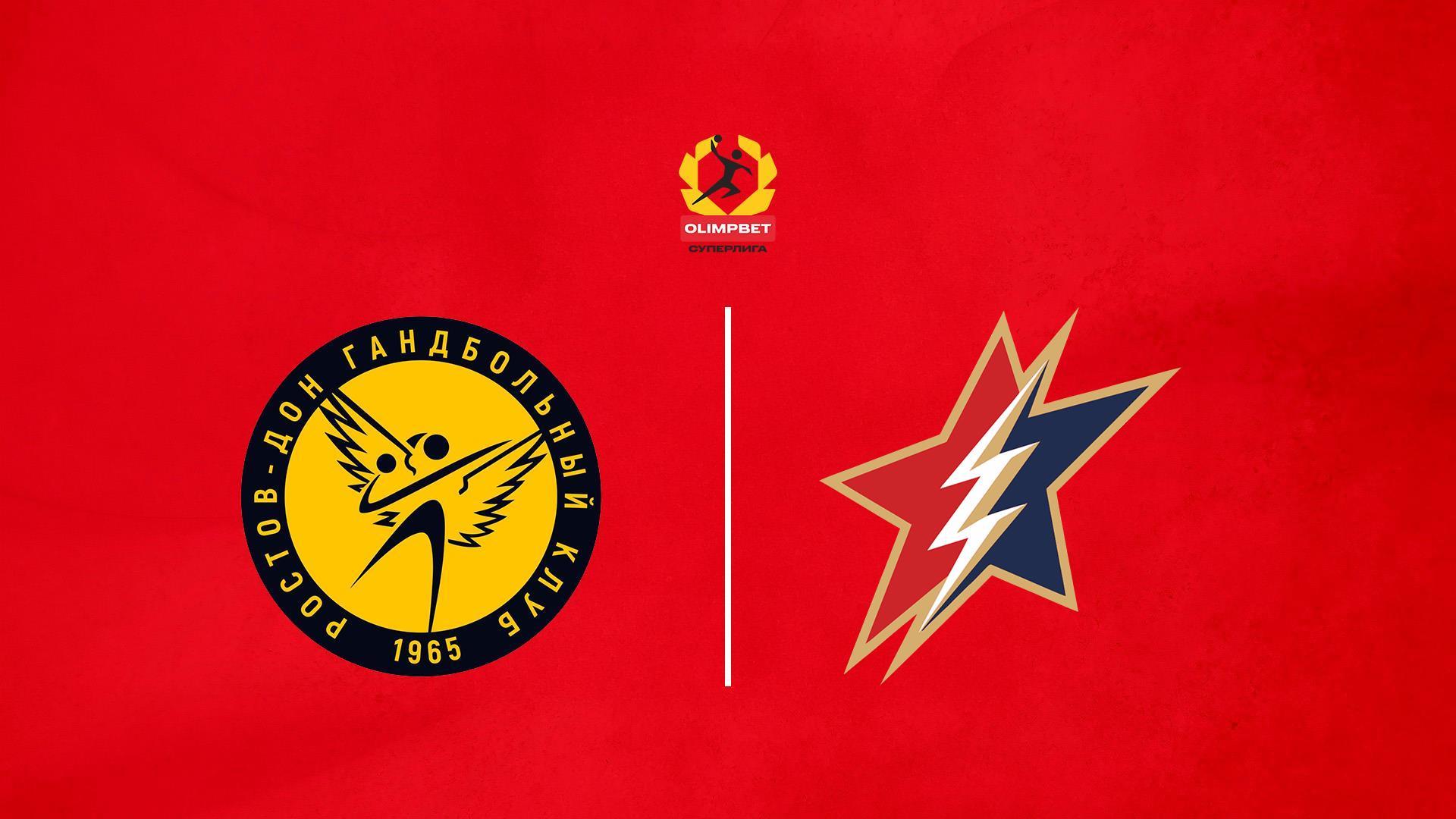 Гандбол. Чемпионат России. Суперлига. Женщины. «Ростов-Дон» (Ростов-на-Дону) - «Звезда» (Московская область) (gandbol-chempionat-rossii-superliga-zhenschiny-rostov-don-rostov-na-donu-zvezda-moskovskaja-oblast) Спорт