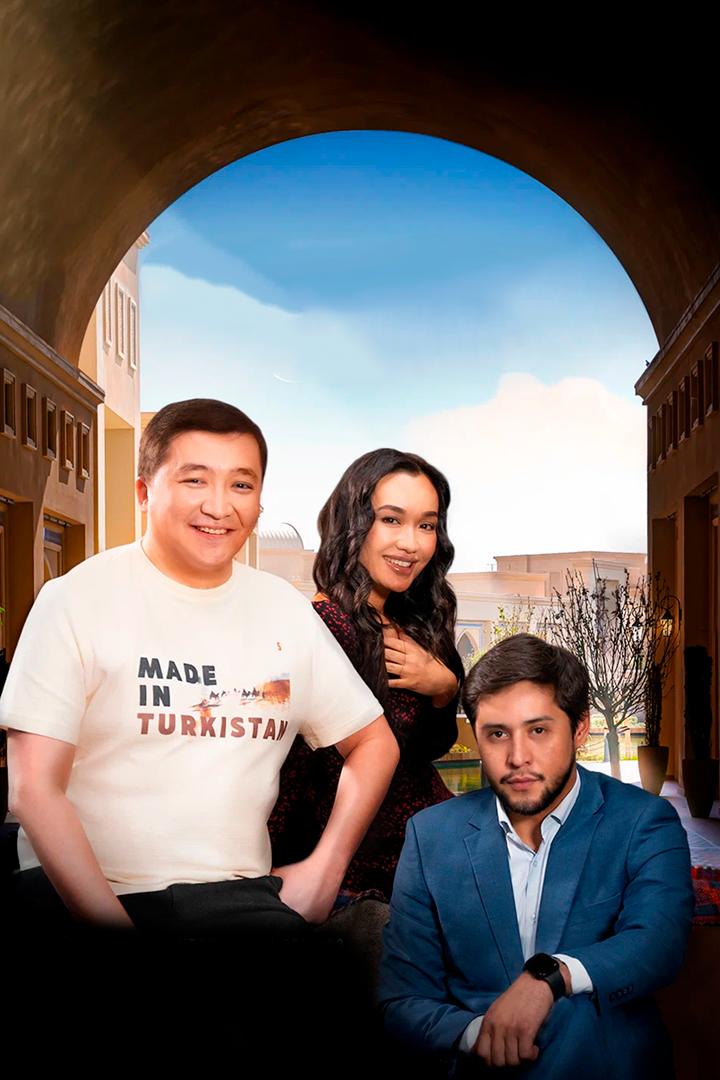 Туркестанский сериал (turkestanskij-serial) Сериал 2023