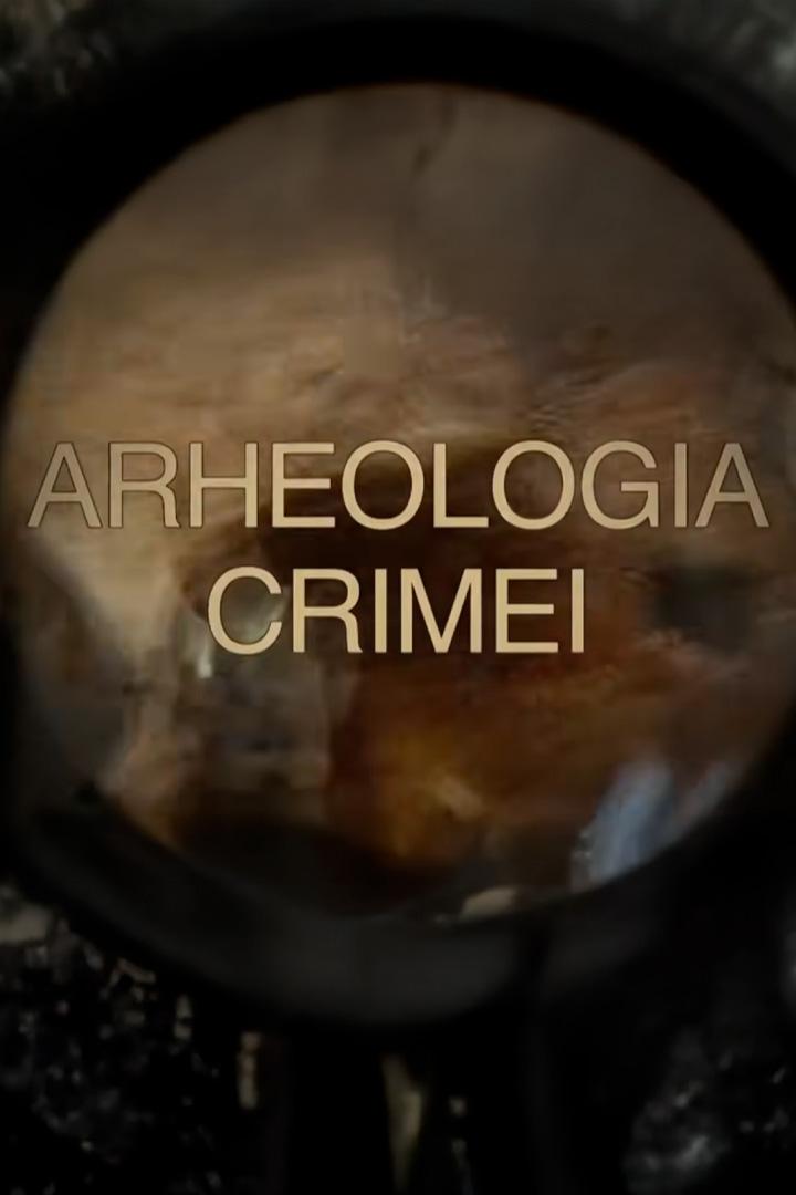 Arheologia crimei (arheologia-crimei) Документальный фильм