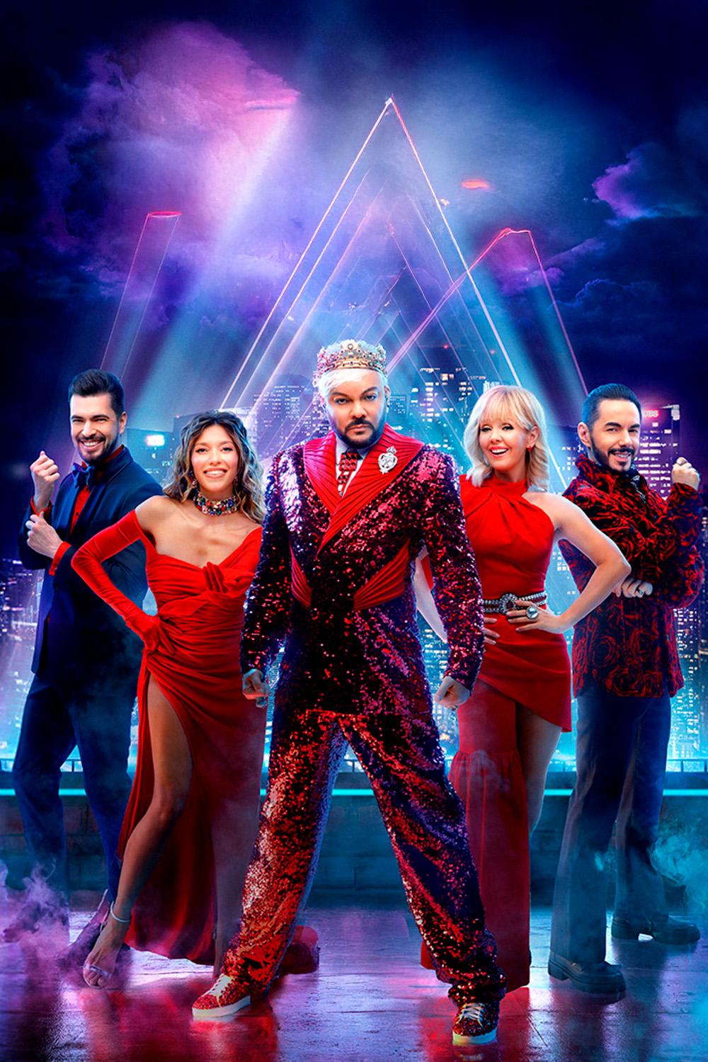 Маска (maska) ТВ-шоу