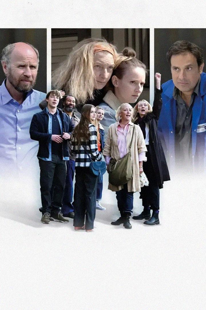 Бумеранг (bumerang) Фильм 2021