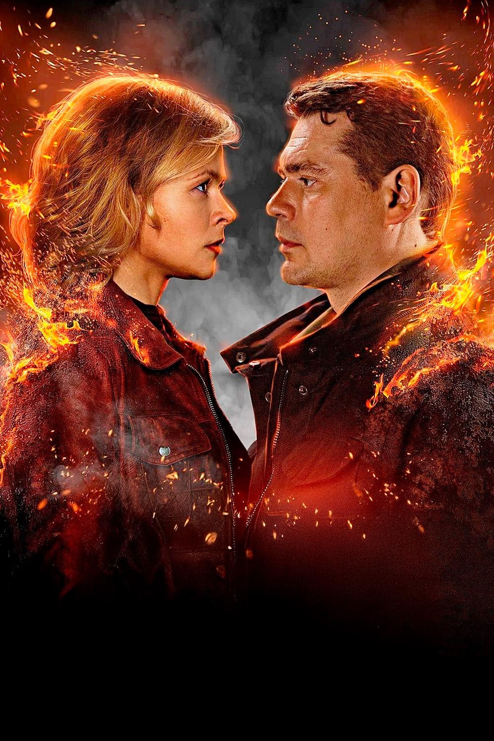 Танцы на углях (tantsy-na-ugljah) Фильм 2021