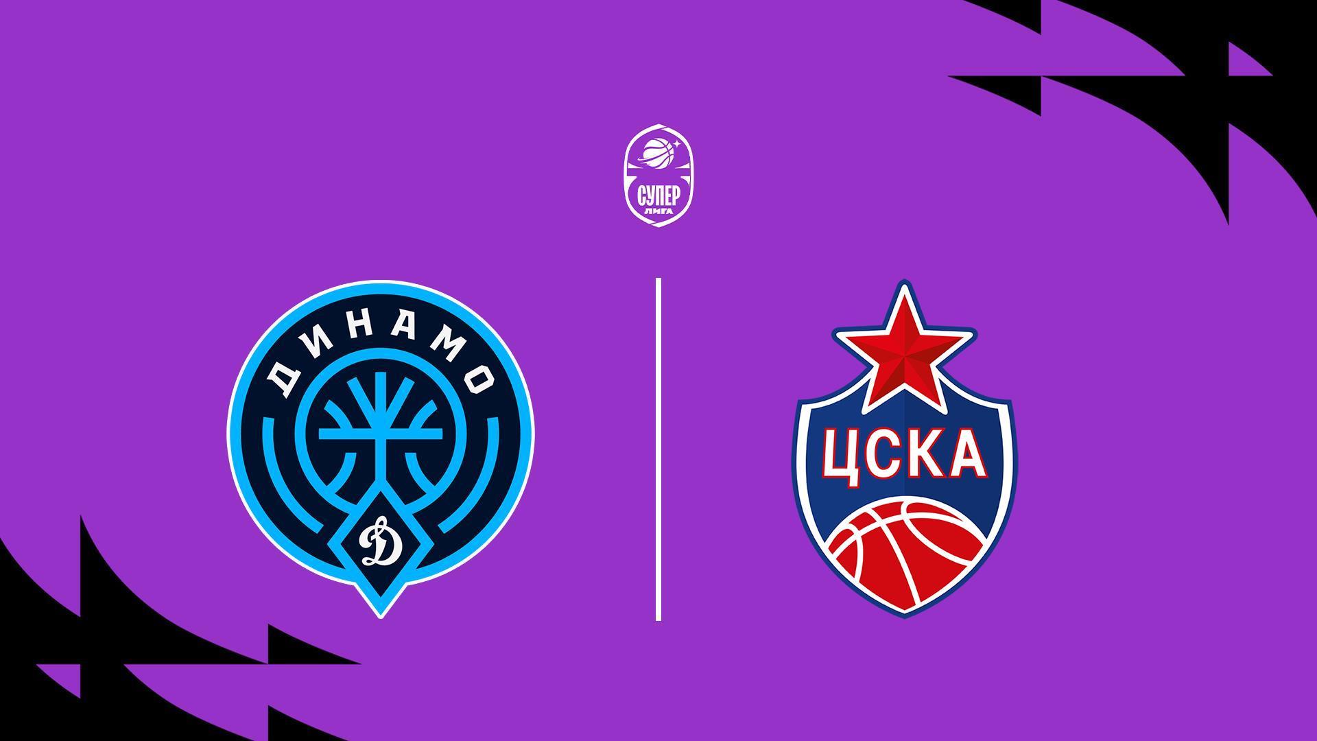 Fonbet Суперлига 2025/2026. «Динамо» (Уфа) - «ЦСКА-2» (Москва) (fonbet-superliga-20252026-dinamo-ufa-tsska-2-moskva) Спорт