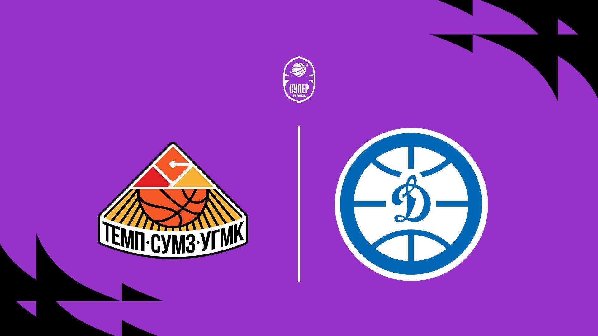 Fonbet Суперлига 2025/2026. «Темп-СУМЗ» (Ревда) - «Динамо» (Приморский край) (fonbet-superliga-20252026-temp-sumz-revda-dinamo-primorskij-kraj) Спорт