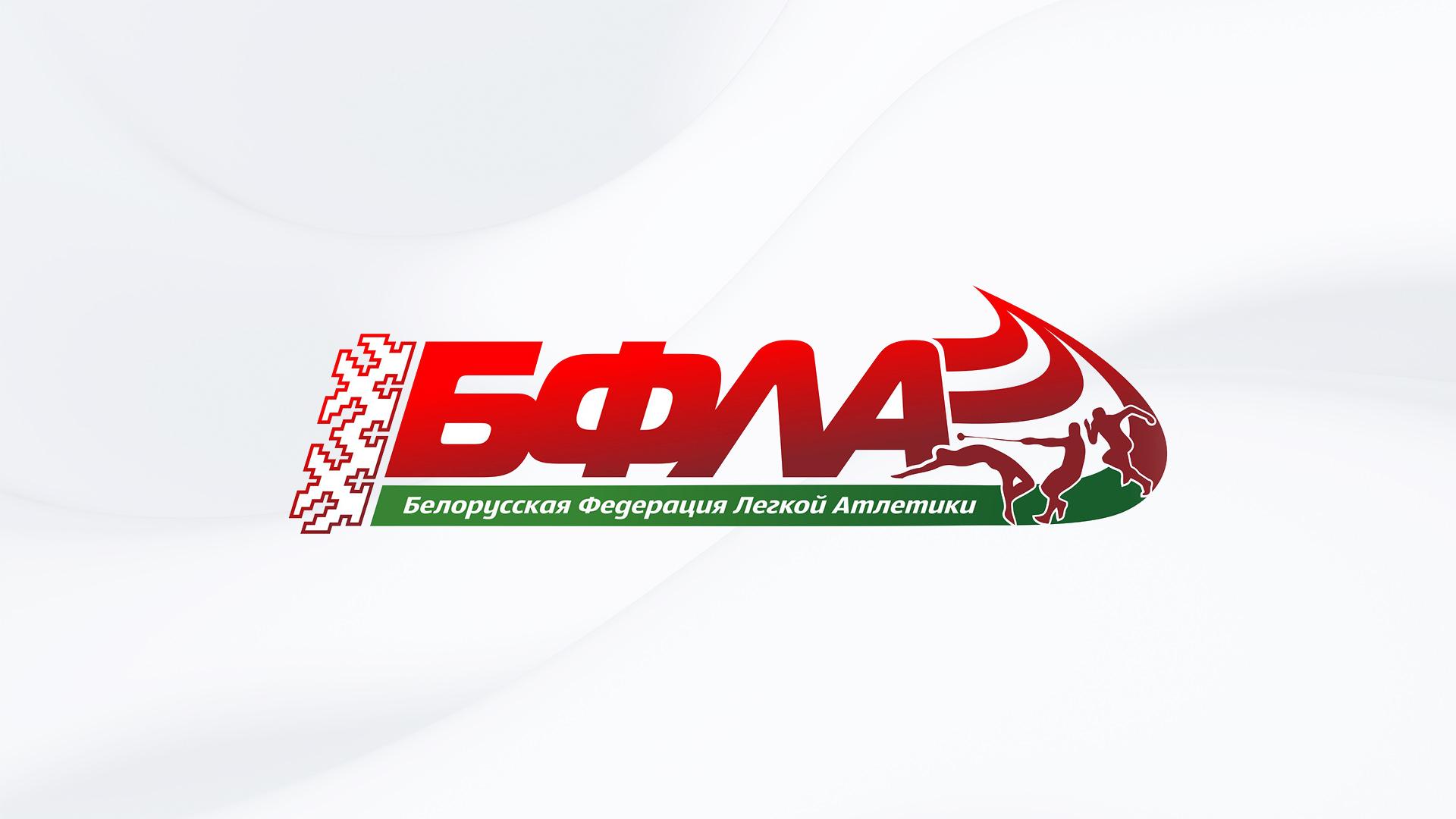 Легкая атлетика. Чемпионат Беларуси в помещении (legkaja-atletika-chempionat-belarusi-v-pomeschenii) Спорт