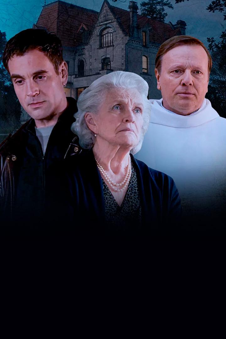 La maman du bourreau (la-maman-du-bourreau) Фильм 2024