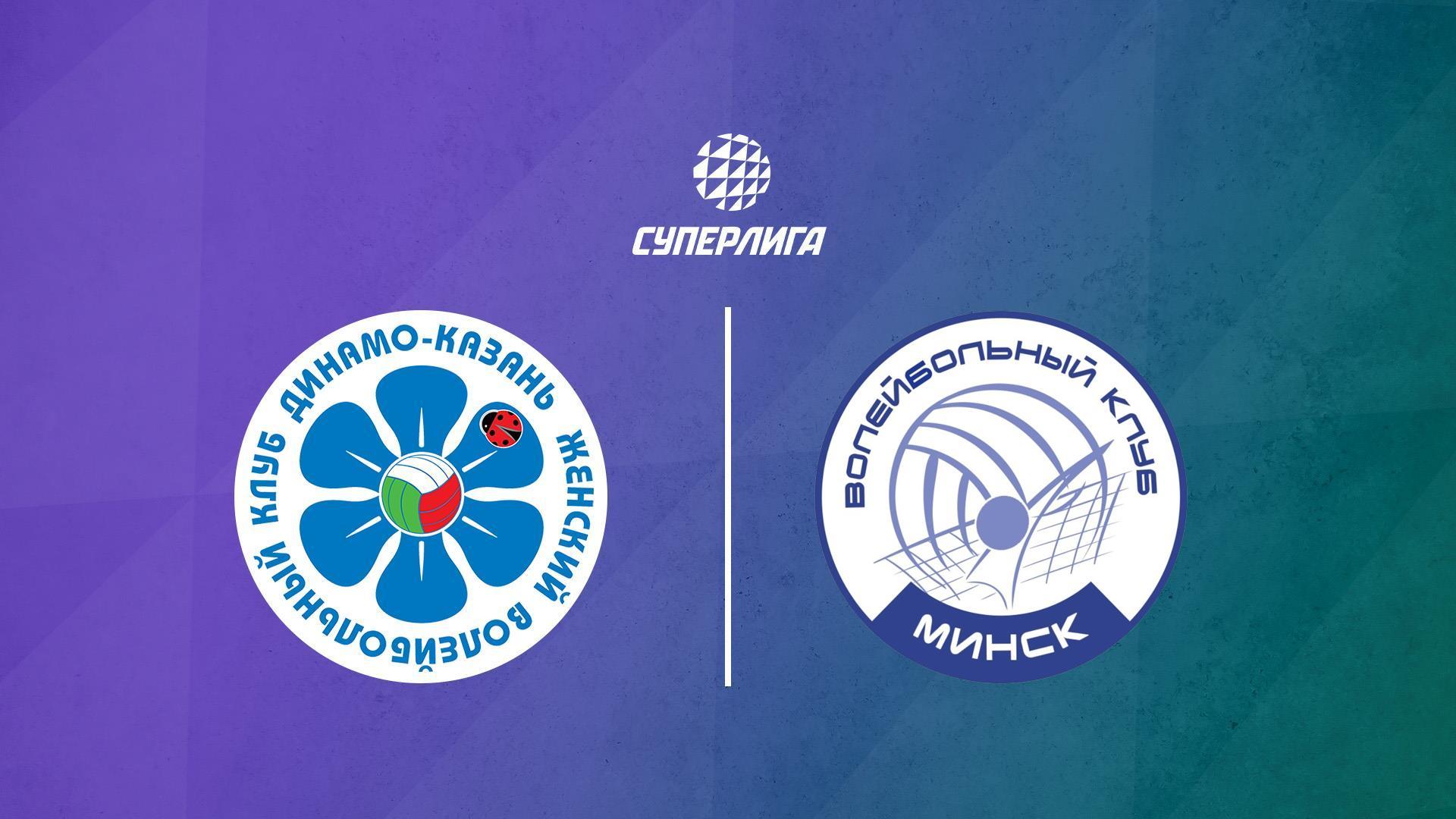 Волейбол. Суперлига. Динамо-Ак Барс (Казань) - Минчанка. Женщины (volejbol-superliga-dinamo-ak-bars-kazan-minchanka-zhenschiny) Спорт