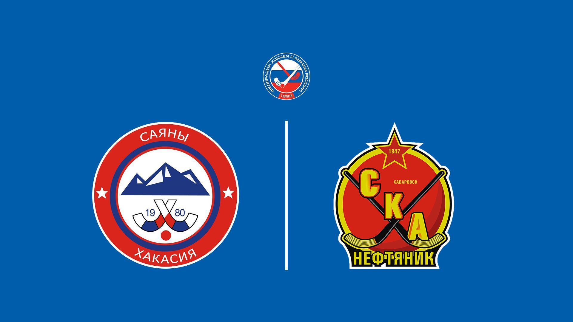 Хоккей с мячом. Суперлига. Саяны - СКА-Нефтяник (hokkej-s-mjachom-superliga-sajany-ska-neftjanik) Спорт