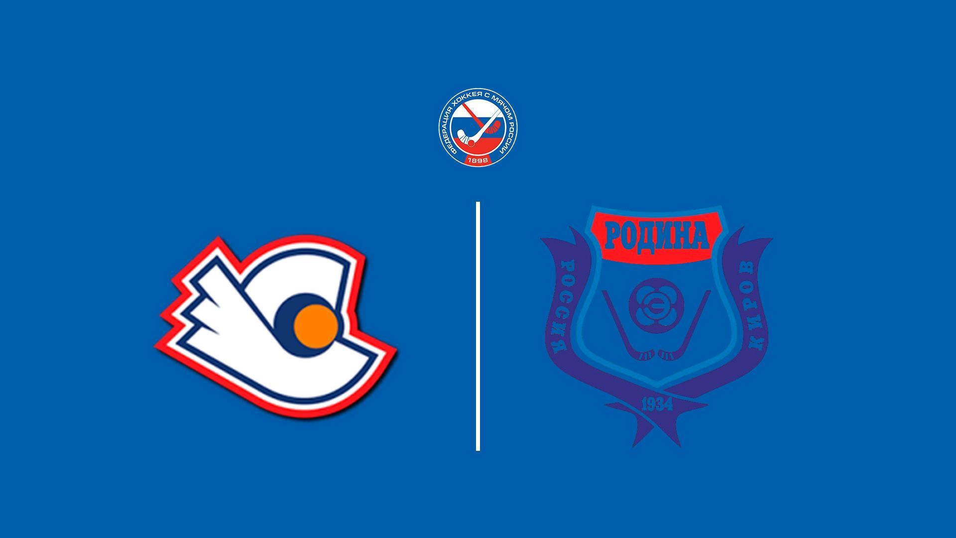 Хоккей с мячом. Суперлига. Старт - Родина (hokkej-s-mjachom-superliga-start-rodina) Спорт