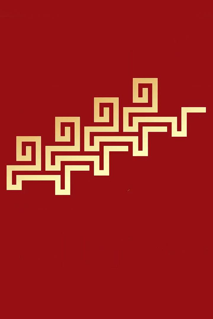 2026 CMG Spring Festival Evening Gala (2026-cmg-spring-festival-evening-gala) Досуг, хобби