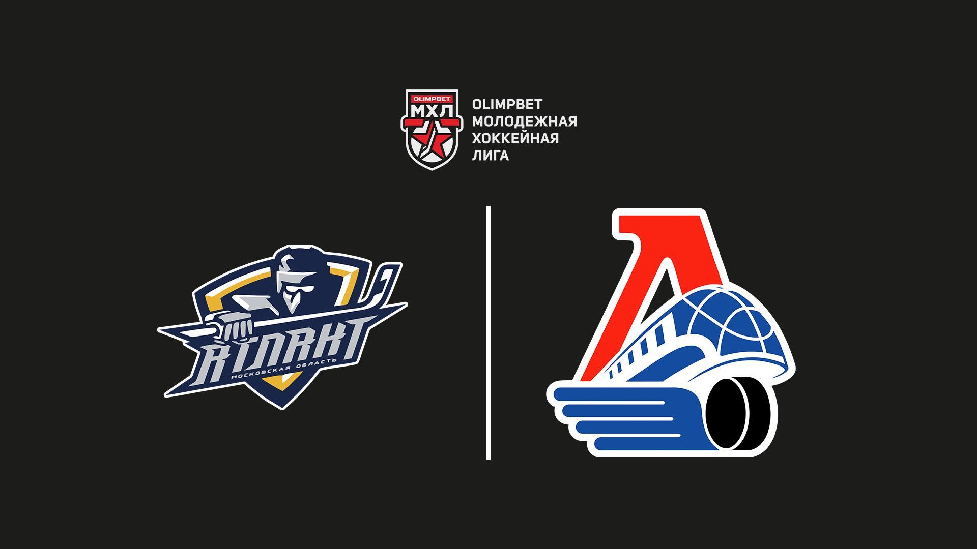 Хоккей. МХЛ. Атлант - Локо (hokkej-mhl-atlant-loko) Спорт