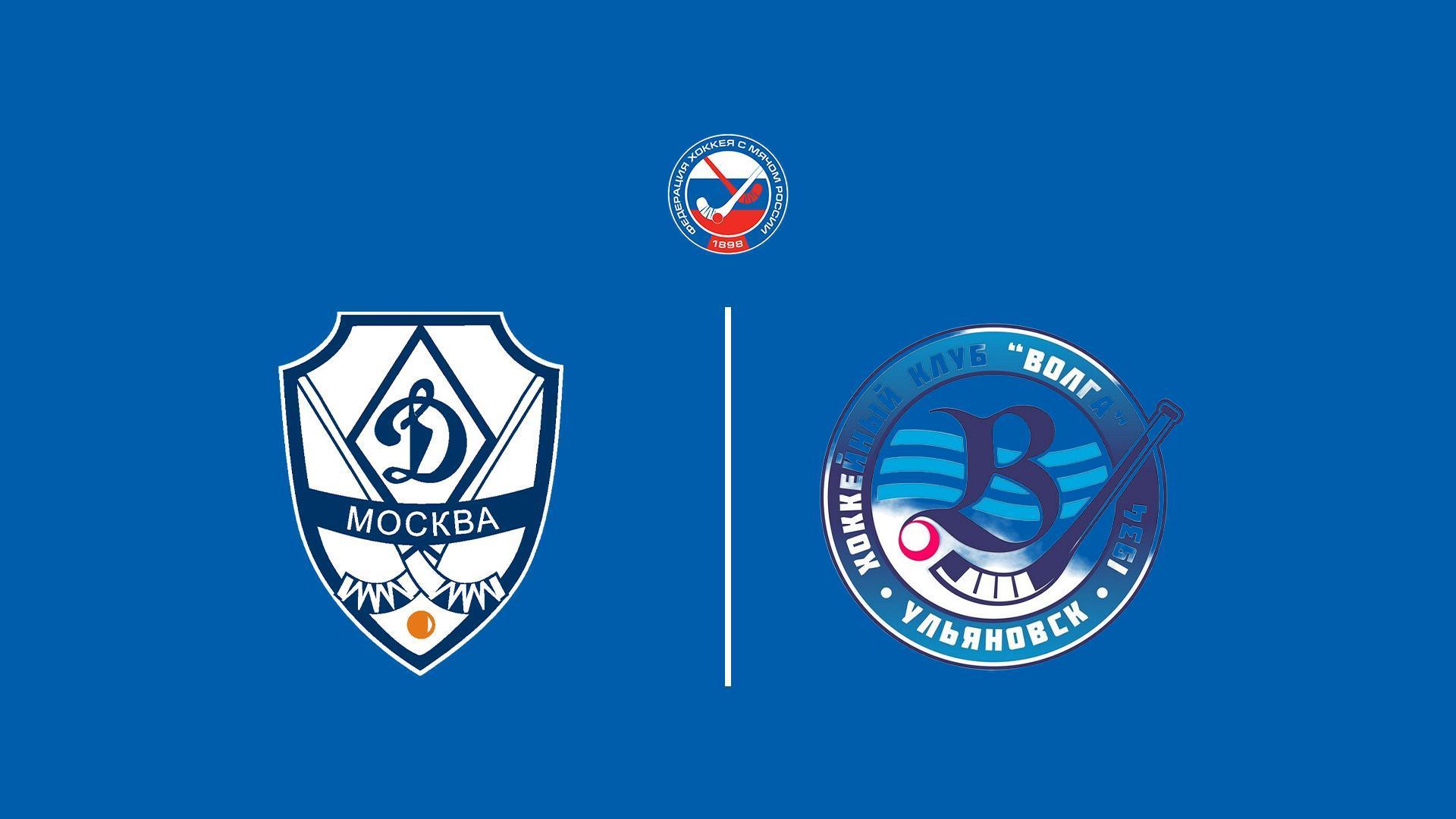Хоккей с мячом. Суперлига. Динамо - Волга (hokkej-s-mjachom-superliga-dinamo-volga) Спорт