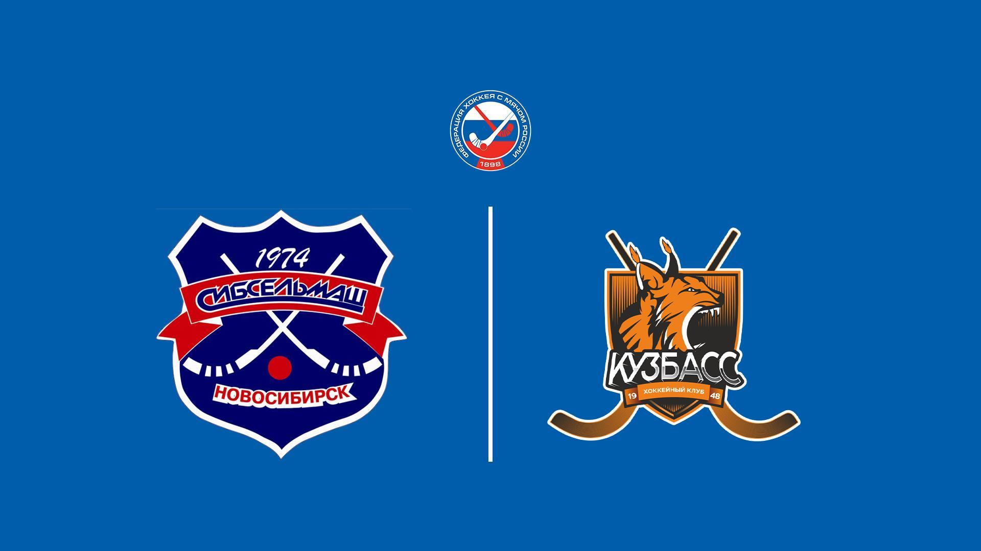 Хоккей с мячом. Суперлига. Сибсельмаш - Кузбасс (hokkej-s-mjachom-superliga-sibselmash-kuzbass) Спорт