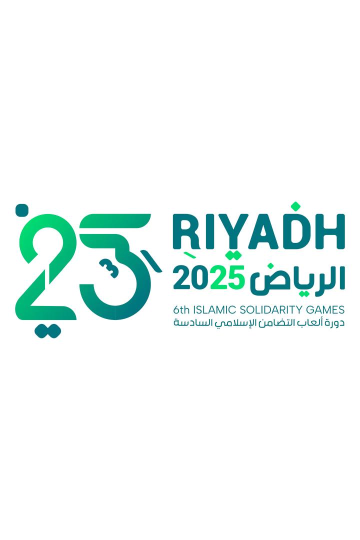 İslam Həmrəyliyi Oyunları-2025 (islam-hmryliyi-oyunlar-2025) Досуг, хобби