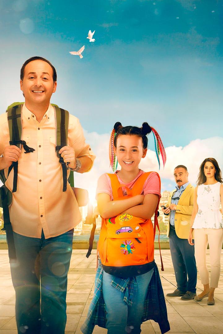 Ты моё всё (ty-moe-vse) Фильм 2016