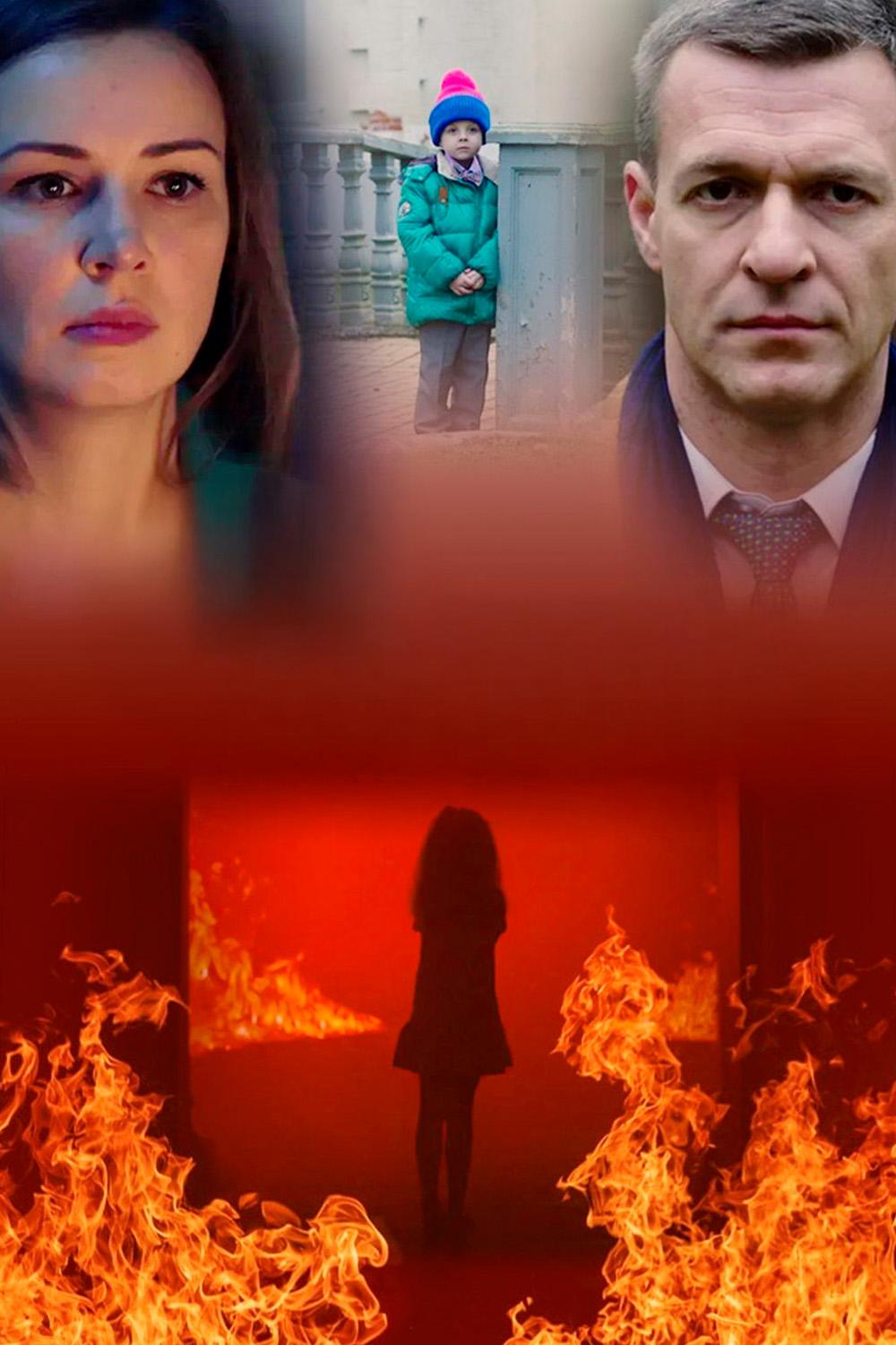 Тень дракона (ten-drakona) Сериал 2020