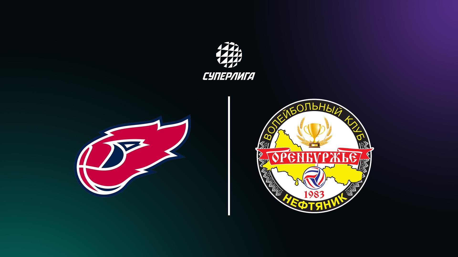 Суперлига. Чемпионат России 2026. Мужчины. 26-й тур. Факел Ямал (Новый Уренгой) – Оренбуржье (Оренбург) (superliga-chempionat-rossii-2026-muzhchiny-26-j-tur-fakel-jamal-novyj-urengoj-orenburzhe-orenburg) Спорт