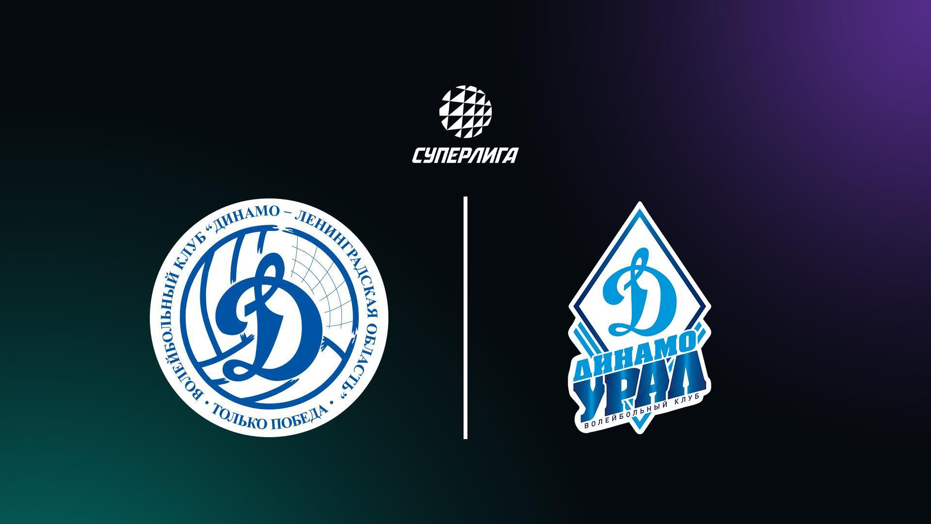 Суперлига. Чемпионат России 2026. Мужчины. 26-й тур. Динамо-ЛО (Сосновый Бор) – Динамо-Урал (Уфа) (superliga-chempionat-rossii-2026-muzhchiny-26-j-tur-dinamo-lo-sosnovyj-bor-dinamo-ural-ufa) Спорт