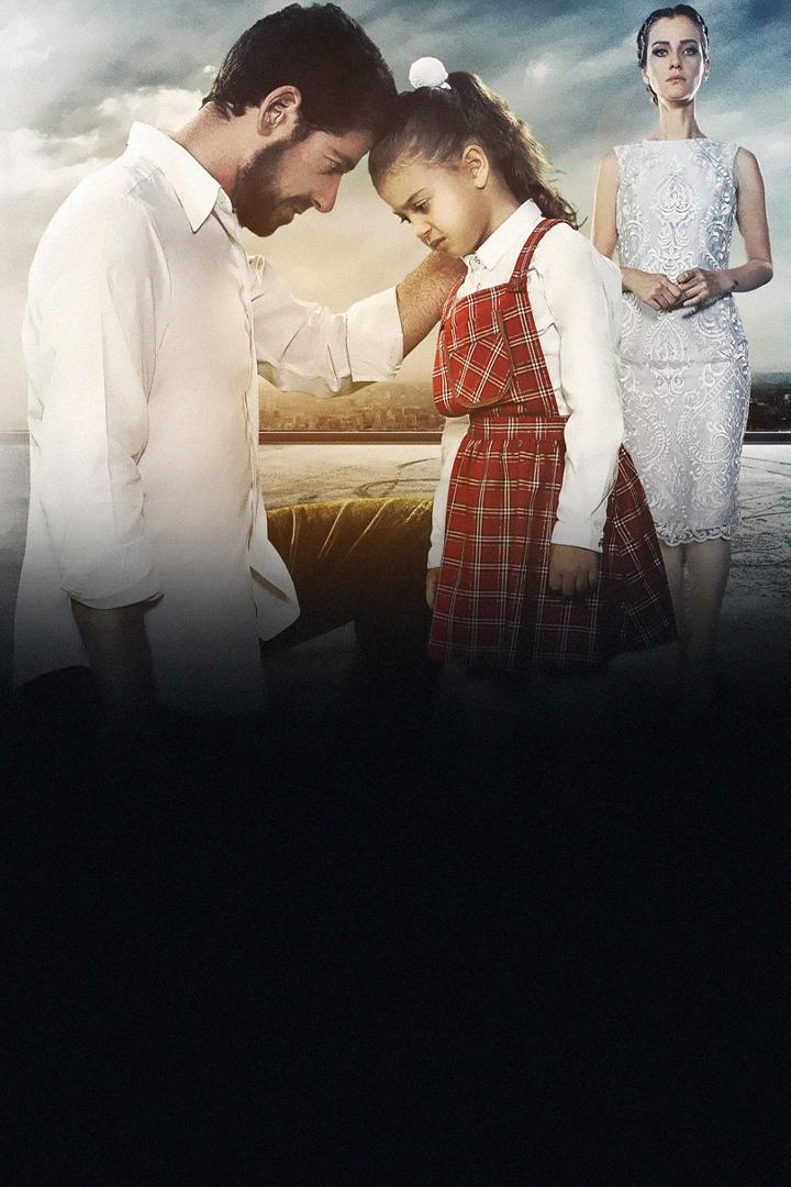 Моя дочь и я (moja-doch-i-ja) Фильм 2018