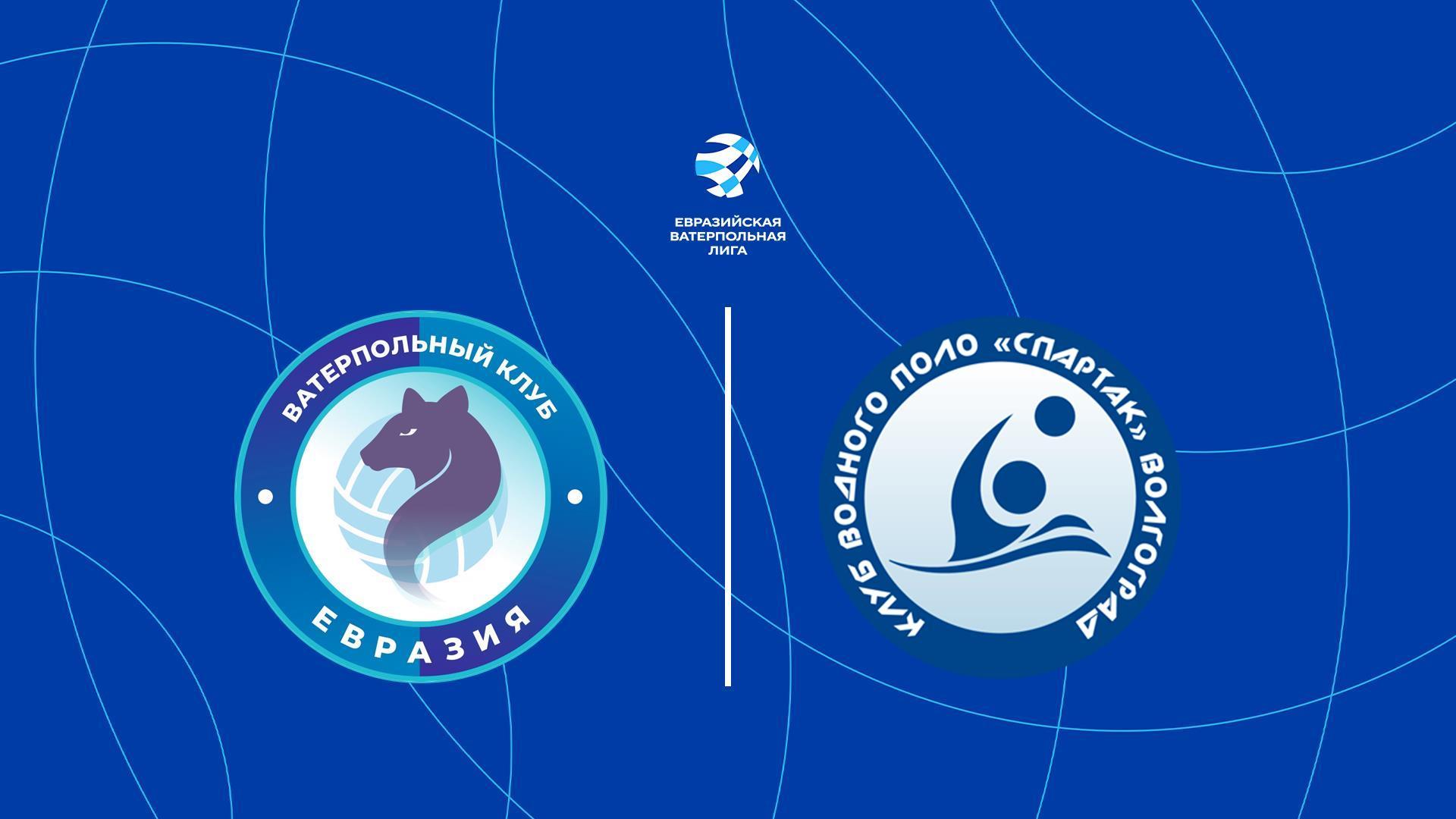Водное поло. Евразийская ватерпольная лига. Евразия - Спартак-Волгоград. Женщины (vodnoe-polo-evrazijskaja-vaterpolnaja-liga-evrazija-spartak-volgograd-zhenschiny) Спорт