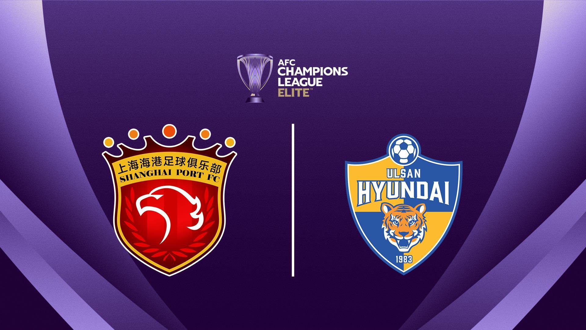 Футбол. AFC Champions League Elite. Шанхай Порт (Кит) - Ульсан (Кор) (futbol-afc-champions-league-elite-shanhaj-port-kit-ulsan-kor) Спорт