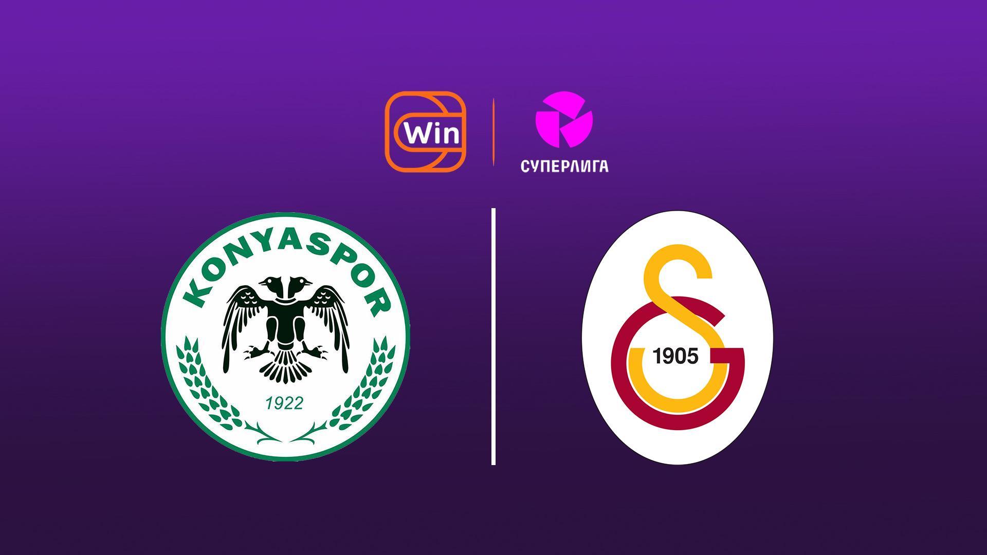Футбол. Суперлига. 23 тур. Коньяспор – Галатасарай (futbol-superliga-23-tur-konjaspor-galatasaraj) Спорт